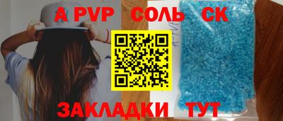 гидропоника Апшеронск