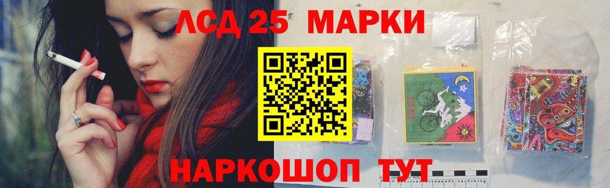 ЛСД экстази ecstasy  Белгород 
