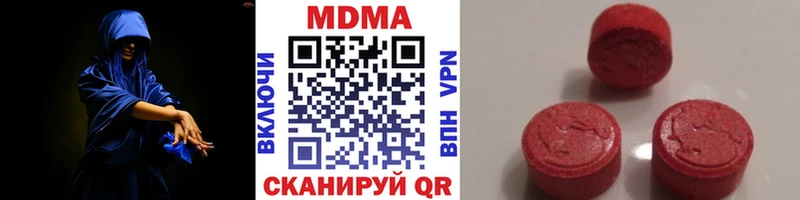 MDMA кристаллы  закладка  Белгород 