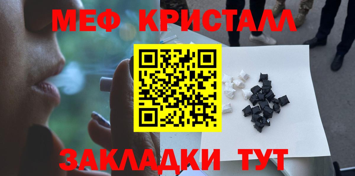 МЕФ мука Белгород