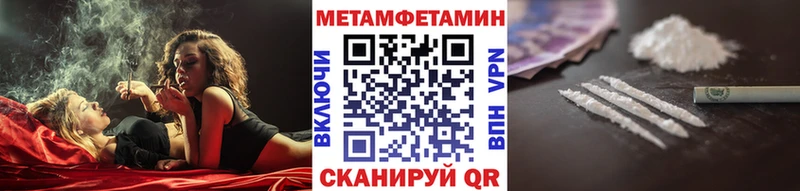 Первитин пудра  как найти   Белгород 
