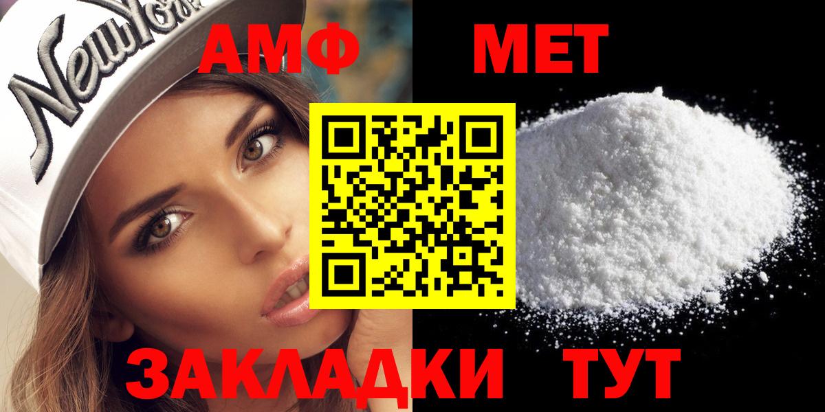 Cocaine  Гашиш  Марихуана  МЕТАДОН  Вейп ТГК  МАРИХУАНА  Белгород  Как найти закладки?  МЕФ  