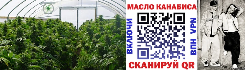 Дистиллят ТГК концентрат  продажа наркотиков  Белгород 
