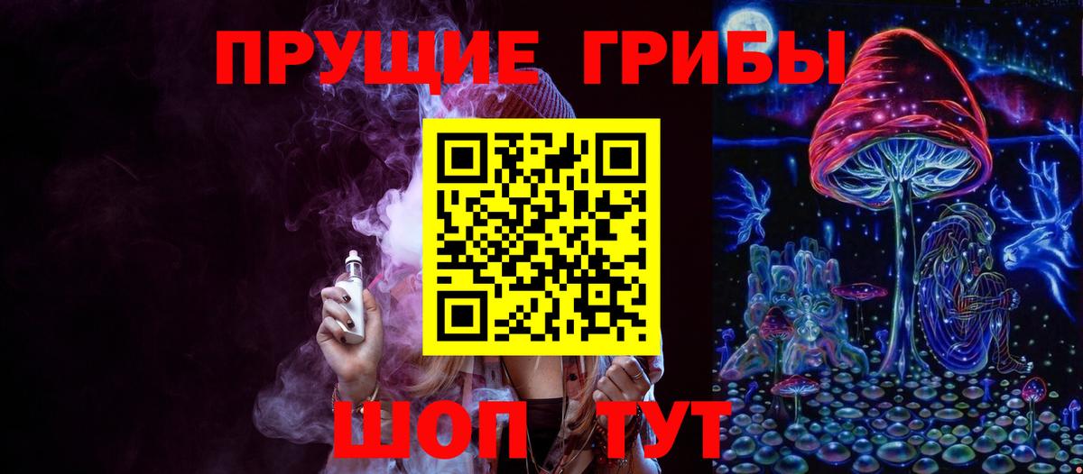 Псилоцибиновые грибы MAGIC MUSHROOMS  Псилоцибиновые грибы Psilocybe  Белгород  где найти наркотики  Вход с VPN 