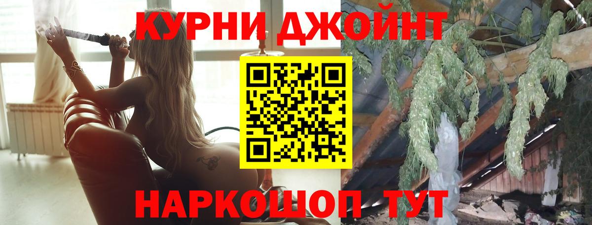 Канабис семена  Вход с VPN  Бошки Шишки MAZAR  Белгород 