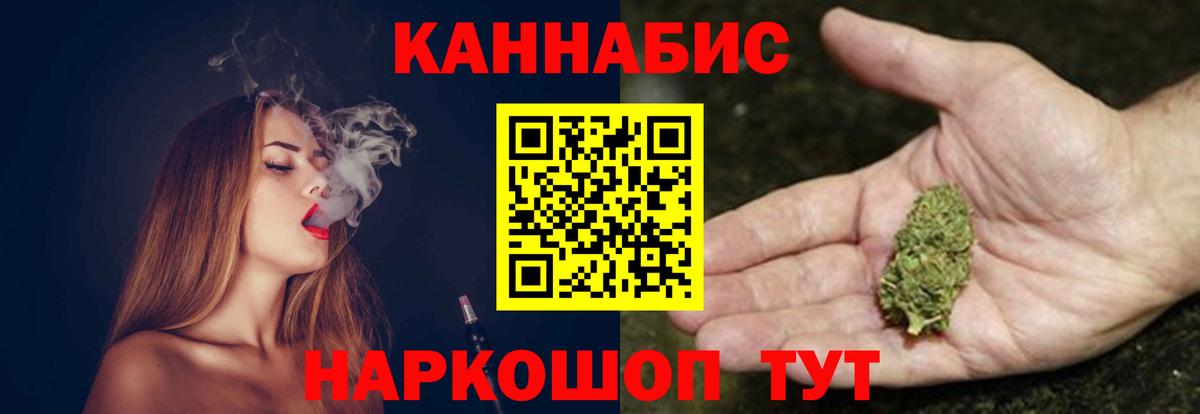 МАРИХУАНА MAZAR Белгород