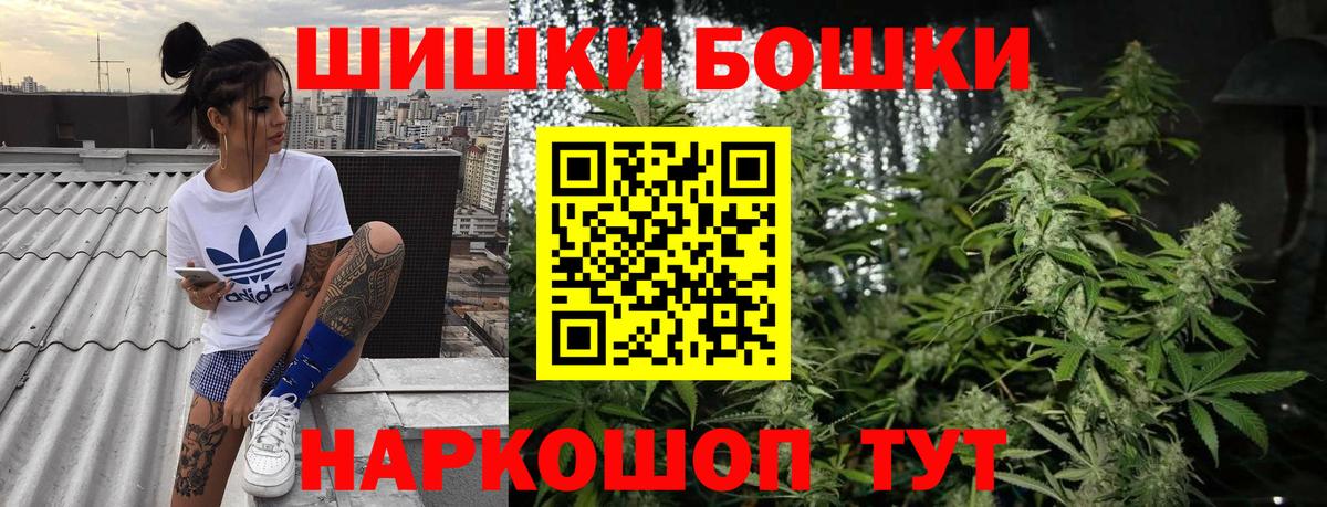 Шишки марихуана Ganja Белгород
